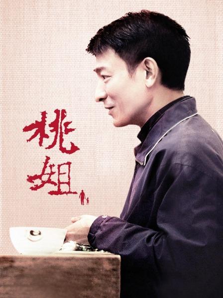 迷奸小说